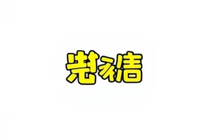 深夜便利店货架场景示意，冷白灯光与收银台一角